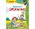 Beginner's Drawing 1